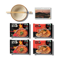 Gimi Michi Korean Veg Experience Box: Bowl+Chopsticks+2 Korean Kimchi Ramen+2 Spicy Ramen Instant Noodles(4 x 250 g)