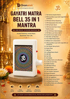 DRONATEK ICONIC GAYATRI MANTRA BELL 35 IN 1 MANTRA WITH WARM DEVINE LIGHT Prayer Kit