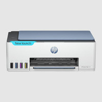 HP Smart Tank 525 All-in-One Multi-function Color Ink Tank Printer
