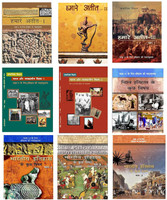NCERTSHOP NCERT Itihas (Hindi Medium, History) Book Set For Class 6-12th (9 Books) (2025-26 Edition)(Paperback, Hindi, NCERT)