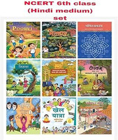 ORIGINAL NCERT 1.Poorvi (English), 2. Malhar (Hindi), 3. Ganit Prakash (Mathematics), 4. Jigyasa (Science), 5.Exploring Society India (Social Science), 6. Deepakam (Sanskrit), 7.Kriti (Arts), 8. Khel Yatra (Physical Education), 9. Kaushal Bodh (Vocational Education). Combo Pack Of 9 Book Hindi Mediu