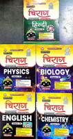 UP Board Chiraag Question Bank Class 12th Physics + Chemistry + Biology (PCB) + Hindi + English Set Of 5 Books 2025-26 Paperback(Paperback, Hindi, Chirag)
