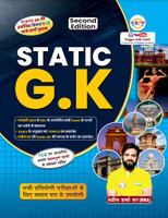 Static G.K. Updated 2025 (Hindi Version) By Ankit Bhati Sir & Naveen Sir (RWA)(Paperback, Hindi, Ankit Bhati Sir, Naveen Sharma Sir)