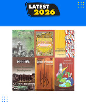 Ncert Economics Books Set For Class 9th To Class 12th English Medium Set Of 6 Booklets(Paperback, ncert)