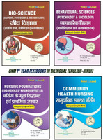 GNM 1St Year In Bilingual ( English & Hindi Both ) ( 4 BOOK SET ) Bio Science , Psychology & Sociology , Nursing Foundation , Community Health Nursing (4 Books)(paperbook, Hindi, Dr. Jyoti, Dr. Rajeev, Dr. Farukh khan)