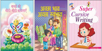 Bachchon Ki Meethi-Meethi Kavitayen + Achchha Bhaav Achchha Swabhav + Super Cursive Writing | Picture Poem Book | Kids Poems | Emotional Poems | Behavior Learning Kids | Early Education Books | Character Education Story | Kids Manners Book | Kids Handwriting Book | Cursive Writing Practice | Writing