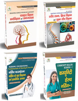 BestSellio Books | GNM 1St Year In Bilingual ( English & Hindi Both ) ( 4 BOOK SET ) Bio Science , Psychology & Sociology , Nursing Foundation , Community Health Nursing(Paperback, Others, Expert Nursing Faculty)