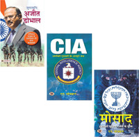 Ajit Doval: India Supercop + CIA: American Intelligence + Mossad: Israeli Intelligence | Global Intelligence Missions | Life Journey Of Ajit Doval | Undercover Operations | Cold War Intelligence | Intelligence And Geopolitics | CIA History | US Intelligence | RAW Operations | Israeli Spy Agency | KG