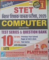 Rukmini Stet Computer 10 Sets Exam 2025 Test Series Avm Question Bank Vol 1(Paperback, Hindi, K kumar)