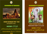 Complete History Of India TELUGU MEDIUM Set Of 2 Books BY TAMILNADU NCERT Class 11,12th 2024-2025(Paperback, Telugu, TAMILNADU SCERT)