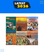 NCERT HISTORY (SET OF 9 BOOKS) FROM CLASS 6th To 12th In Hindi(Paperbook, Hindi, National Council of Educational Research and Training)