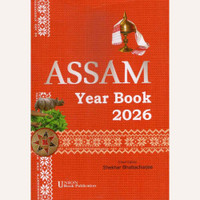 ASSAM YEAR BOOK 2026 :: Assam Year Book In English :: Published By Union Book Publication :: A Comprehensive Resource For Assam History, Culture, And Current Affairs :: Very Useful For All Competitive Examinations Like UPSC, APSC, And All Other State-Level Competitive Examinations :: Best Selling As