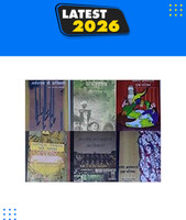 NCERT Arthshastra In Hindi (Economics) Bundle FOR CLASS- 9-12TH Hindi Medium (6 Book Set)(Paperback, Hindi, ncert)