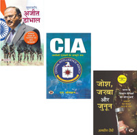 Ajit Doval Supercop + CIA: Unheard Truths + Josh, Jazba Aur Junoon | Ajit Doval Biography | Undercover Operations India| Indian Intelligence | CIA Missions | CIA History | Defense Strategy | Undercover Operations | CIA And Global Politics | Spy Missions India | Military History | Battlefield Courage