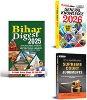 Bihar Digest 2025 + Rapid General Knowledge-2026 + 85 Landmark Judgments That Transformed India Books | Judicial Milestones | Landmark Cases | Constitutional Impact | Legal Analysis | Case Summaries | Precedent Study | Policy Changes | Rights Expansion | Court Insights | Law Evolution (Set Of 3 Book