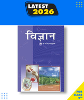 Science Class IX 9th NCERT BOOK HINDI EDITION VIGYAN(Paperback, Hindi, NCERT)
