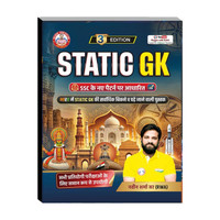 Static G.K Updated 2026 (Hindi Version) Book By Ankit Bhati Sir And Naveen Sir RWA(Paperback, Hindi, Ankit Bhati Sir, Naveen Sharma Sir)