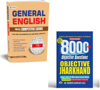 8000+ Objective Questions Jharkhand + General English Book For All Government & Competitive Exams Learning Books | Grammar Practice | Vocabulary | Reading Skills | Writing Tips | Comprehension | Verbal Reasoning | Sentence Structure | Exam Exercises | Language Enhancement | Study Materials (Set Of 2