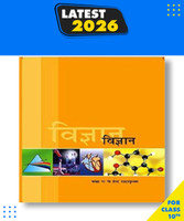 Ncert Science Textbook For Class 10 Paperback, Hindi, Team Ncert|New Latest Edition For 2025-2026(Paperback, Hindi, Team Ncert)