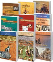 HISTORY Ncert (SET OF 9 BOOKS) FROM CLASS 6th To 12th In Hindi(Paperback, Hindi, National Council Of Educational Research And Training)