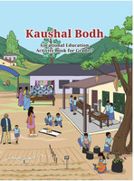 Original NCERT | Class 7 | Kaushal Bodh – Vocational Education Activity Book – 785 (2025–26 Edition)(Paperback, National Council of Educational Research and Training (NCERT))