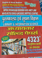 Youth Pustkaly Avm Suchna Vigyan Library(Paperback, Hindi, Youth)