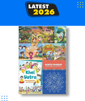 NCERT- Class 6th | Complete Book Set (Latest 2026 Edition) – Hindi (Malhar), English (Poorvi), Sanskrit (Deepakam), Science (Curiosity), Arts (Kriti I), Social Science (Exploring Society: India And Beyond), Vocational Skills (Kaushal Bodh), Physical Education (Khel Yatra), Mathematics (Ganita Prakas