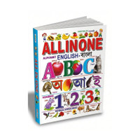 All In One Board Binding Book For Kids (English & Bengali) – Early Learning Picture Book For Toddlers | Includes Alphabets, Numbers, Fruits, Animals & More | Durable Educational Board Book(Board Binding, Bengali, BHOLANATH PUSTAKALAYA)