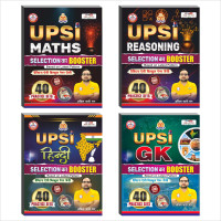 UPSI (Maths + Reaso