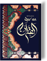 Quran Majeed With QR Code 2 Colour Blue(Hardcover, Arabic, GIP Book Store)