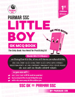 Parmar SSC Little Boy | Hindi Medium | GK MCQ Book For Practicing GK | 1st Edition, 2025 | Useful For SSC CGL And CHSL (Tier 1 & 2) | CPO | MTS | Steno | Selection Post | JE | GD | Defence | Railway | PCS | State Police & All Other One Day Competitive Examination(Paperback, Hindi, Parmar Sir)