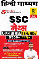 Aditya Ranjan Sir |SSC MATHS 6500+| Chapter-Wise & TYPE -WISE | Hindi Medium| 3rd Edition| With Detailed Explanation & Short Tricks(Paperback, Hindi, Aditya Ranjan)