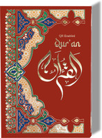 Quran Majeed With QR Code 2 Colour Maroon(Hardcover, Arabic, GIP Book Store)