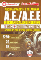 AE AEEE Mechanical Engineering 2027 Edition | AP & TG, APPSC, TGPSC, GENCO, TRANSCO Exams | 2250+ Solved MCQs, 20 Model Papers & 2 Previous Papers | English Medium | Sharadha Publications(Paperback, SHARADHA)