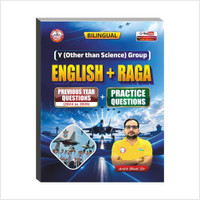 Air Force Y Group( English + RAGA Previous Year Questions (2024-2025) + Practice Questions) Bilingual Book By Ankit Bhati Sir(Paperback, Hindi, Ankit Bhati)