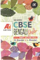 Cbse Bengali Guide Class-9, With Sample Question Paper [2024-25] By Prof. Manoranjan Bhandari & Lopamudra Bhandari(Paperback, Bengali, PROF. MANORANJAN BHANDARI & LOPAMUDRA BHANDARI)