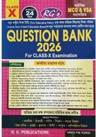 Rg: Question Bank For Class 10: With Maximum Mcq And Vsa: Includes Assamese, English, Mathematics, Science, Social Science, Advanced Mathematics, History, Geography, Hindi, Sankskrit, And Computer Science(Paperback, Assamese, EXPERIENCED PROFESSORS)