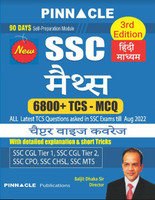 SSC Maths 6800 TCS