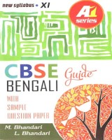 Cbse Bengali Guide - 2024, With Sample Question Paper For Class - 11, By M. Bhandari & L. Bhandari(Paperback, Bengali, M. BHANDARI & L. BHANDARI)