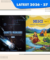 NCERT Ganita Manjari Mathematics & Sharda Sanskrit Textbook Set For Class 9th | Latest Edition 2026-27 | Pack Of 2(Paperback, NCERT)