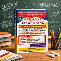 DD-MCQ-EM- MCQ And VSA Answer Bank For Class 10 [X] In English Medium ...