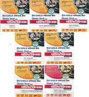 Polytechnic Civil Branch Fifth Semester 7 Books 2026-27 In Hindi ( Waste Water , Soil Mechanics , Railways Bridges & Tunnels , Earthquake Engineering , Water & Waste Water , Surveying-Ll , Industrial Management )(Paperback, Hindi, publication team)