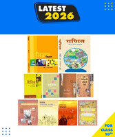 Class 10th NCERT Books Science Hindi Medium, Math Hindi Medium Social Science4 Part Hindi Medium, Kratika, Chitij, First Flight, Footprints Without Feet 10 Books PAPERBOOK, Hindi, NEERAJ, SHALASH, RAJIV|New Latest Edition For 2025-2026(PAPERBOOK, Hindi, NEERAJ, SHALASH, RAJIV)