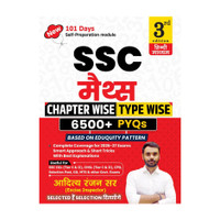 Aditya Ranjan Sir |SSC MATHS 6500+| Chapter-Wise & TYPE -WISE | Hindi Medium| 3rd Edition| With Detailed Explanation & Short Tricks(Paperback, Hindi, Aditya Ranjan)