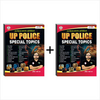 UP Police Constable Special Topics Combo Of 2 Books 2026 By Ankit Bhati ...