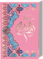 Quran Majeed With QR Code 2 Colour Pink(Hardcover, Arabic, GIP Book Store)