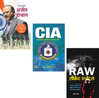 Ajit Doval Supercop + CIA: Unheard Truths + Raw Secret Agents | Life & Times Of Ajit Doval | RAW Operations | India Defense Strategy | CIA Covert Actions | CIA History | Undercover Operations | Military Biography | CIA Controversies | CIA Influence On Global Politics | Intelligence Ethics And CIA (S
