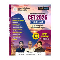 Taiyari Karlo Rajasthan CET 10+2 Level 2026 Sampoorn Pathyakram Accoding To New Syllabus 2026 By Vijay Sir, Newari Sir(Paperback, Hindi, Vijay Sir, ashu sir, newari sir)