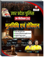 UP Police Si MOOLVI