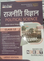 CERT राजनीति विज्ञान Political Science Class 12 Revised 19th Edition For The Session Of 2026 
NCERT Political Scince Rajniti Vigyan Class 12 Strictly According To The Latest Syllabus Prescribed By Central Board Of Secondary Education (CBSE), Delhi And State Boards Of Bihar, Jharkhand, Uttarakhand, R